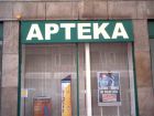 Apteka
